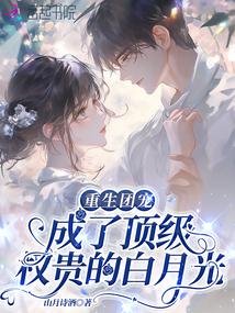 你什么态度作者刘水水