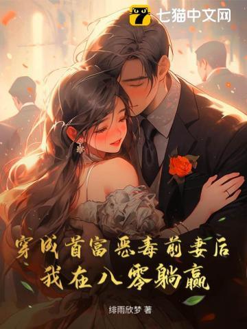 囚笼歌曲