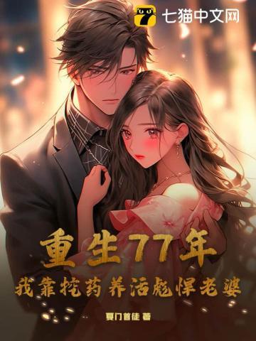 网王之不二周助我爱吃
