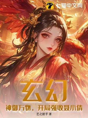 网王不二周助bg晋江