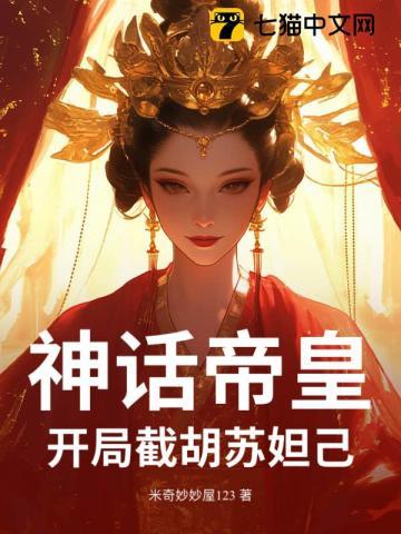 网王之不二周助是妹控