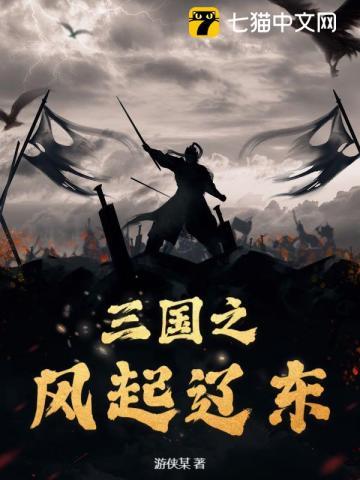 网王我是不二周助主受