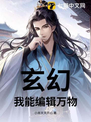 全家团宠小公主全文免费阅读