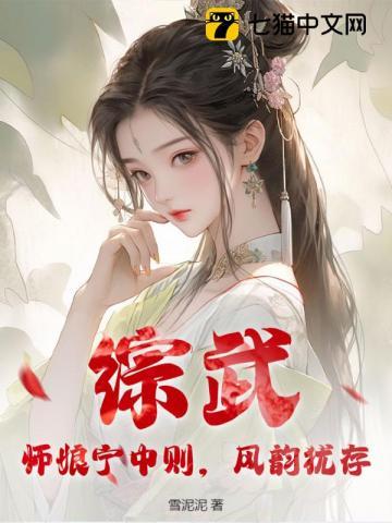 全家团宠的甜宠文