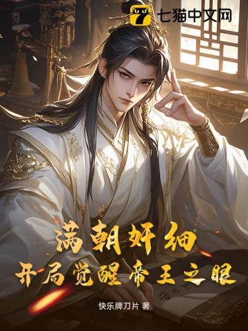 团宠小公主浅蓝芙