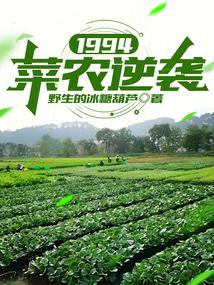 全家的团宠