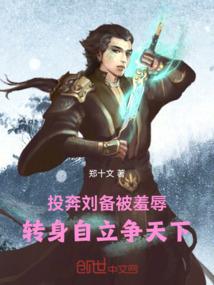 胎穿古代寒门老二科举文