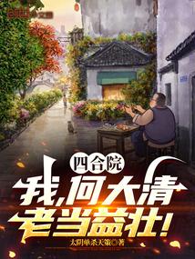 酷帅千金美飒七零开局狂撕极品碳烤渣渣