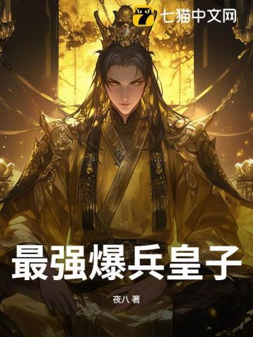 酷帅千金美飒七零开局狂撕极品秦霜霍