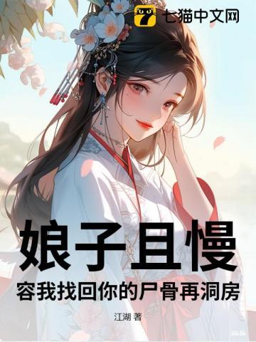 诡异降神师我的娃娃真能显灵