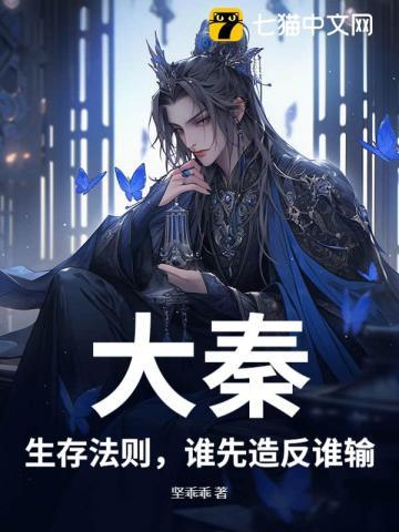 诡异降神师我的娃娃真能显灵TXT