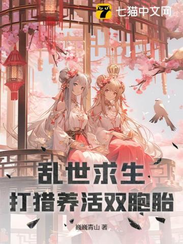 诡异降神师我的娃娃真能显灵 云会笑