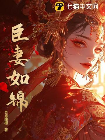 三国第一狠人txt