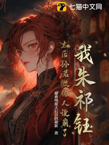 三国第一狠人TXT免费