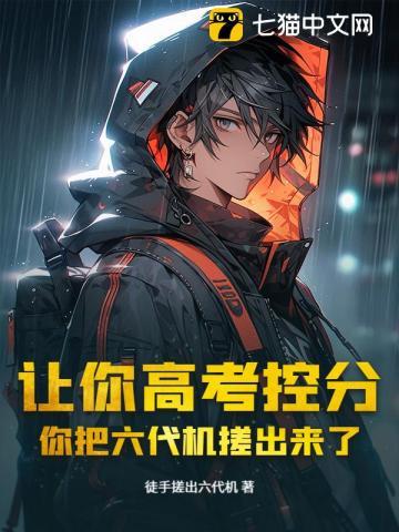 三国第一狠人TXT奇书网