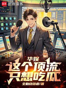 三国第一狠人笔趣阁
