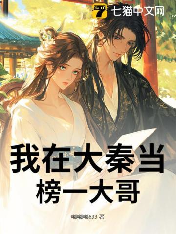 三国第一狠人陆玄