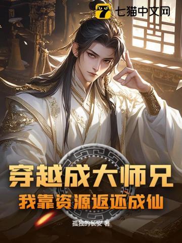 古代山居种田养娃日常书包网