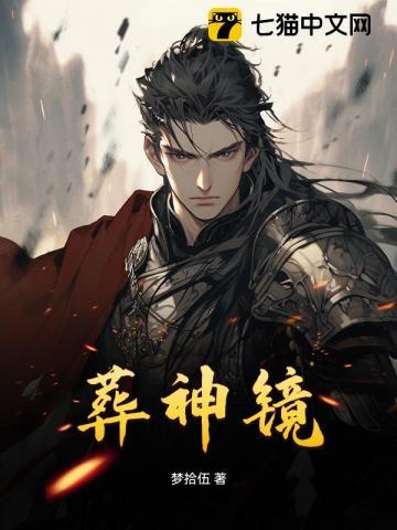 报告首长夫人又去拆弹现场了