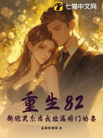 报告首长夫人要离婚全文免费阅读笔趣阁