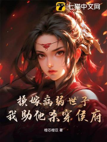 报告首长夫人在捉鬼全文免费阅读