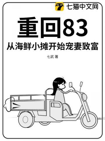 报告首长夫人要离婚全文阅读