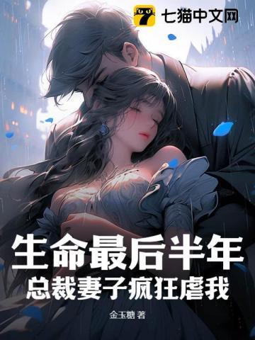 三国曹魏有仙人