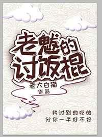 网恋后我翻车了电竞全文阅读