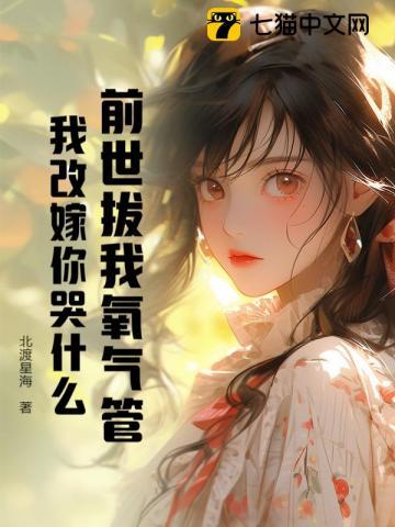绝品神医混都市