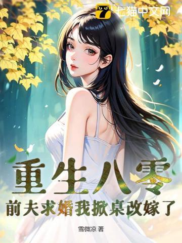 少年神医出山 电视剧