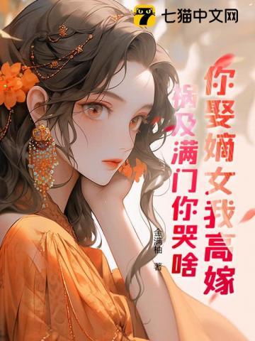 乔绒绒沈肆行叫什么名字