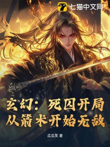 乔绒绒沈肆行玄学
