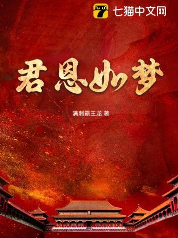 乔绒绒沈肆行书名
