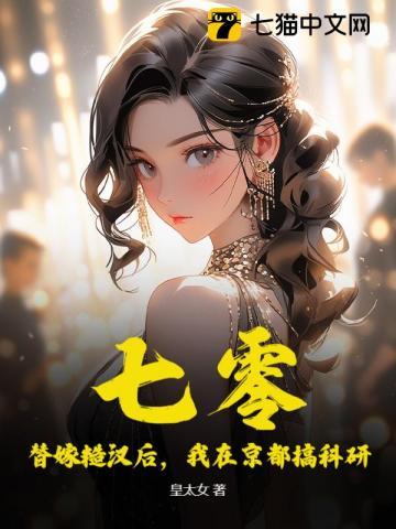 乔绒绒沈肆行叫啥名