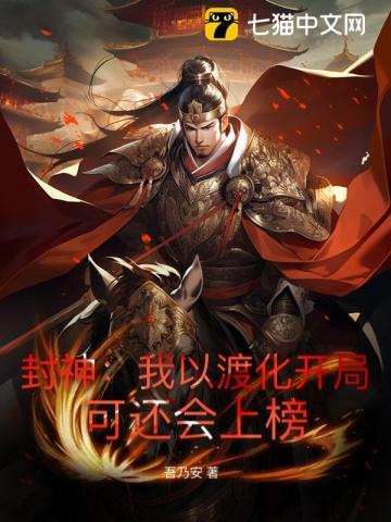 穿成校草的炮灰前男友揽天星