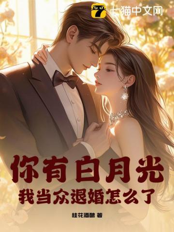 穿成校草的炮灰前男友免费阅读