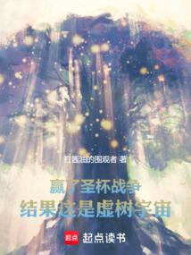 穿成校草的炮灰前男友笔趣阁