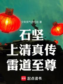 惟吾逍遥免费阅读