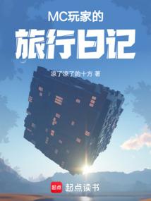 惟吾逍遥 微斯人也