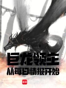 惟吾逍遥女主的师尊在哪里死