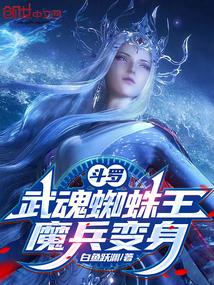 惟吾逍遥主角是男是女