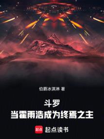 惟吾逍遥看不下去