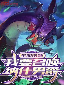 我真没想红啊 开心的袜子