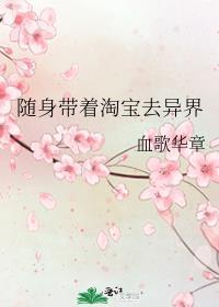 梅夫人宠夫日常在线阅读