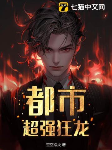 雷影登场