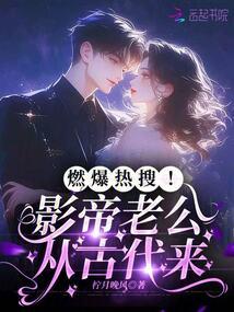 校园文女配的自我修养 大象向着夕阳奔跑