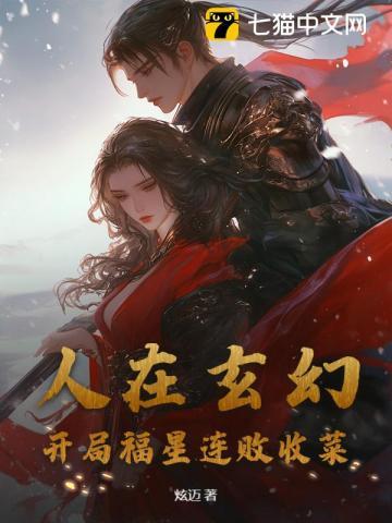 校园文女配的自我修养txt百度