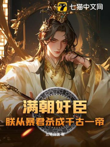 江初妩陆旌全文免费阅读