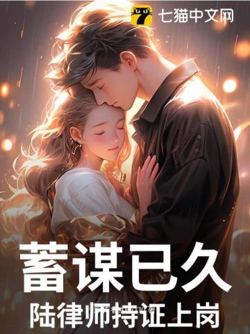 快穿之炮灰她撩人无数正版