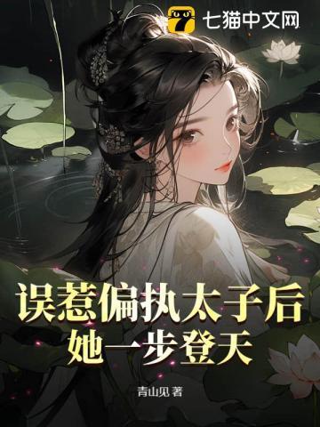 无敌邪神柳无邪徐凌雪全文免费阅读听